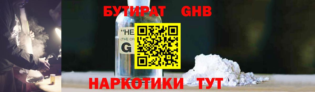 Дербент  Бутират BDO  Вход с VPN 