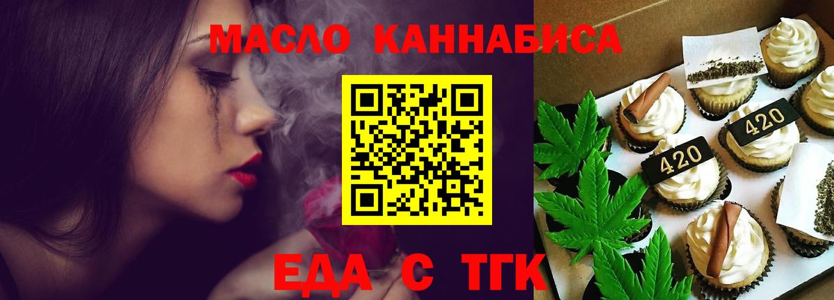Дербент  Canna-Cookies конопля  Вход с VPN 