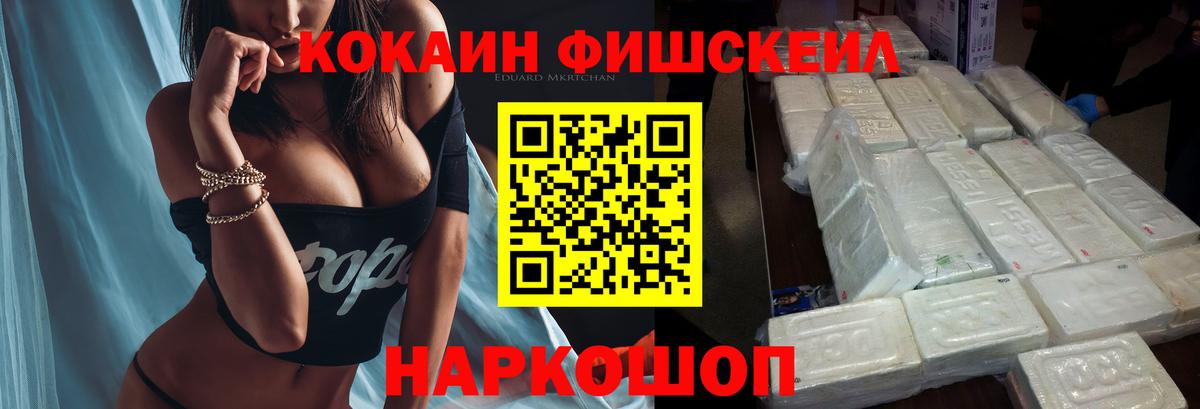 Дербент  Кокаин Перу  Вход с VPN  КОКАИН 99% 
