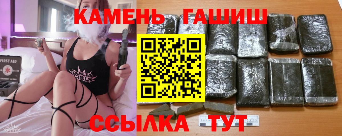 Дербент  ГАШ гашик  Вход с VPN 