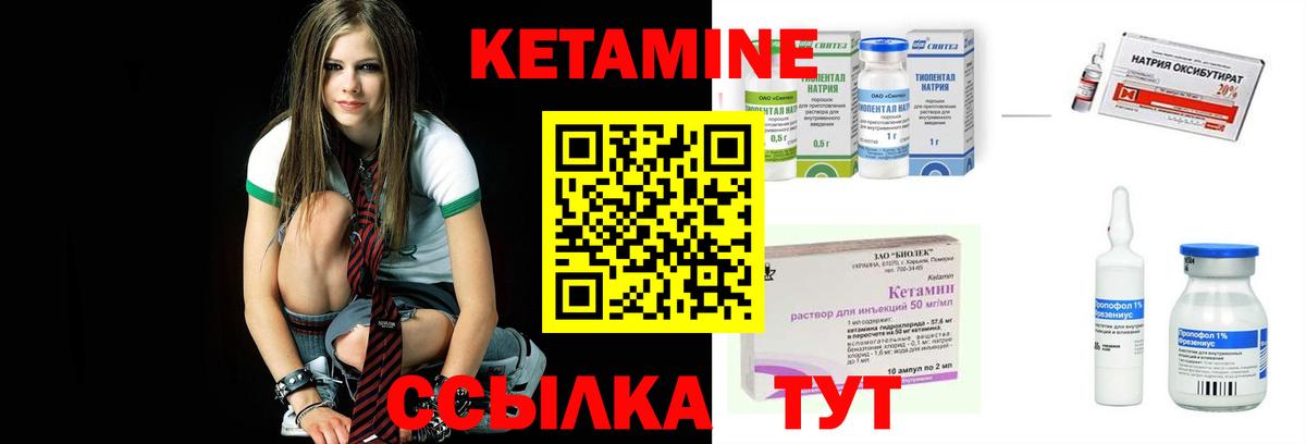 Дербент  КЕТАМИН VHQ  Вход с VPN 
