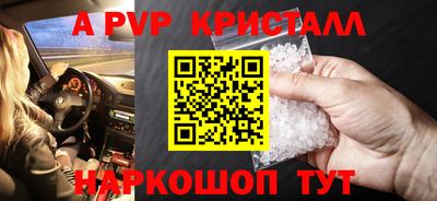 гашик Ливны