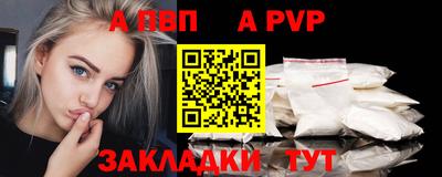 гашик Ливны
