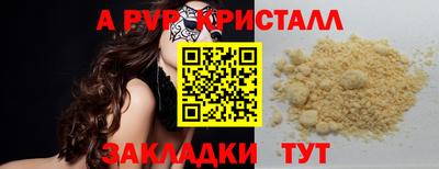 не бодяженный Лесосибирск
