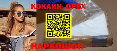 каннабис Ликино-Дулёво