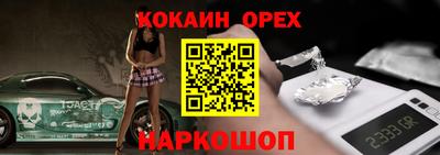 каннабис Ликино-Дулёво