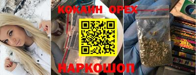 каннабис Ликино-Дулёво