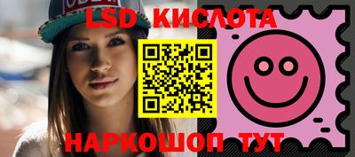 гашик Ливны