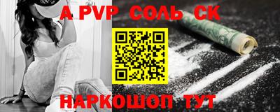 гашик Ливны