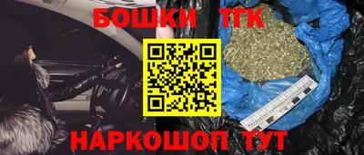 гашик Ливны