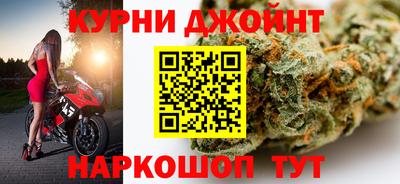 каннабис Ликино-Дулёво