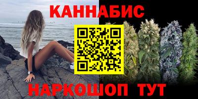 каннабис Ликино-Дулёво