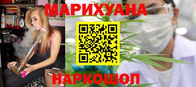 каннабис Ликино-Дулёво