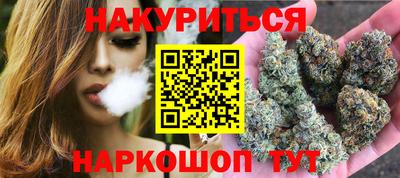 гашик Ливны