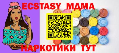 каннабис Ликино-Дулёво