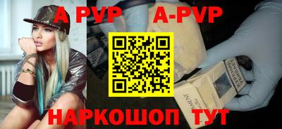 гашик Ливны