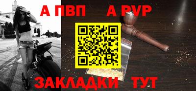 гашик Ливны
