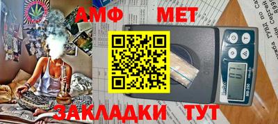 гашик Ливны