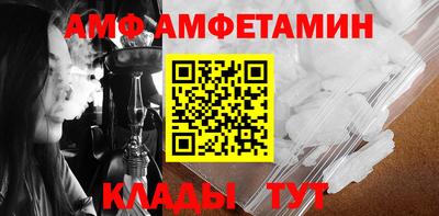 гашик Ливны