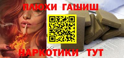 каннабис Ликино-Дулёво