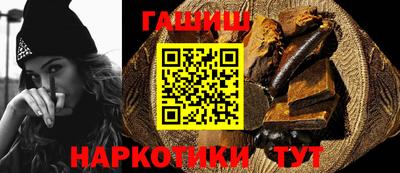гашик Ливны