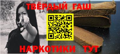 гашик Ливны
