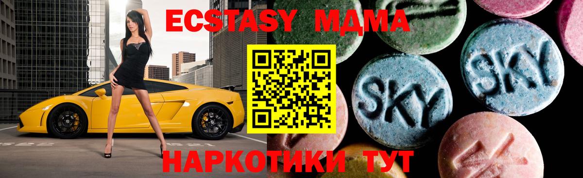 АМФЕТАМИН Дербент