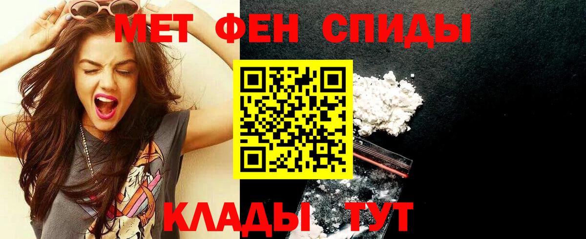 КОКАИН  МДМА  ЭКСТАЗИ  Дербент  ГАШ  Меф кристаллы  МЕФ  Alpha PVP СОЛЬ кристаллы  Бошки Шишки  Вход с VPN 