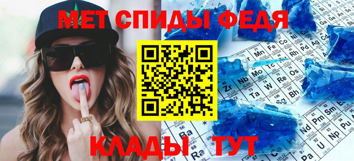Метамфетамин Декстрометамфетамин 99.9% Дербент