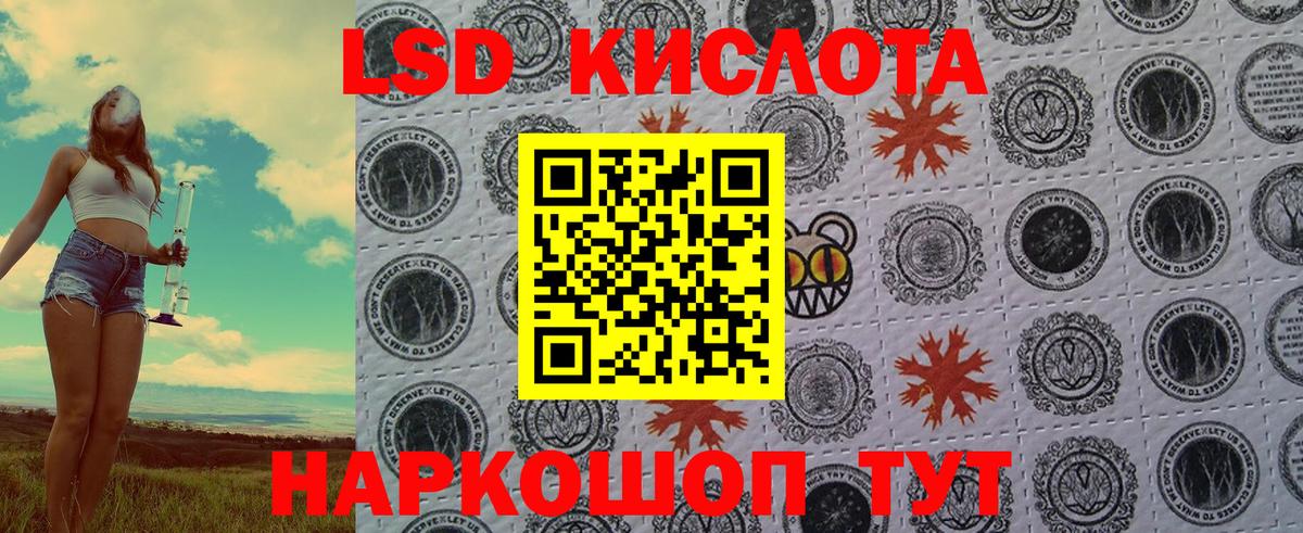 Марки NBOMe 1500мкг  Марки 25I-NBOMe  Дербент  Вход с VPN  Марки NBOMe 1500мкг 