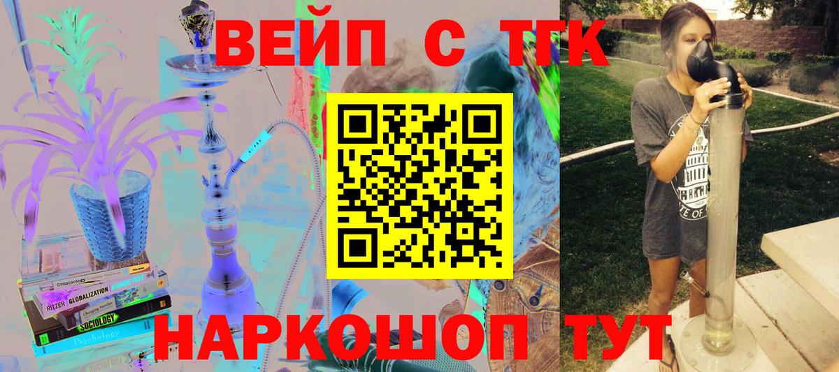ТГК THC oil Дербент