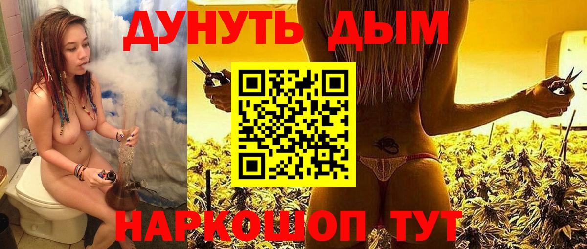 Бошки марихуана MAZAR  Вход с VPN  Бошки марихуана марихуана  Дербент  МАРИХУАНА сатива 